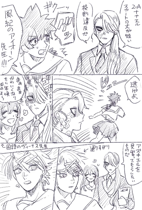 JKパロ(二次創作) 