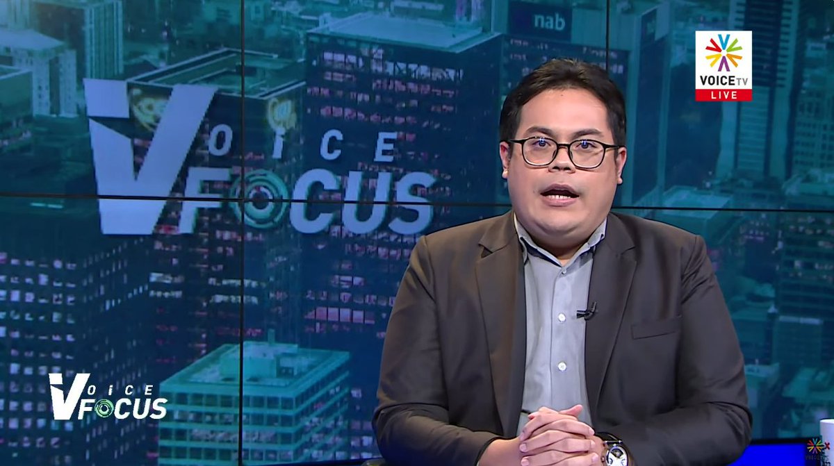 VoiceTVOfficial's tweet photo. #VoiceFocus ประจำวันที่ 9 ตุลาคม 2566  

- ขีดเส้น 3 วัน พา 15 คนไทยในอิสราเอลกลับบ้าน 
- ถกเคลียร์ใจ ‘พีมูฟ’ – คลังไม่ถอยเงินดิจิทัล 
- ก้าวต่อไป ‘เป็นธรรม’ บ้านหลังใหม่ ‘รองอ๋อง’
- สว.สามัคคี ไม่ส่ง ‘อุปกิต’ ให้ ตร.สอบ

รับชมได้ที่ https://t.co/nQ0rY7DA8b https://t.co/p5Pod8XtK0