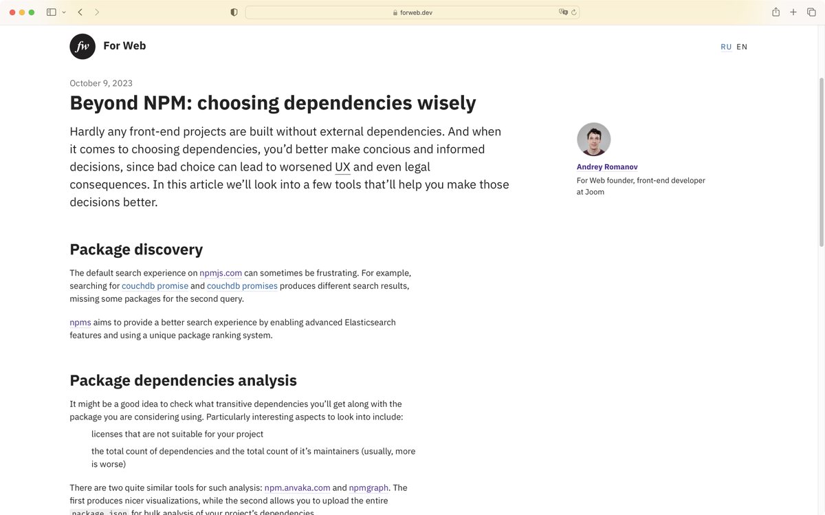 За пределами NPM: обзор инструментов для более осознанного и эффективного поиска, выбора и оценки зависимостей для проекта → forweb.dev/en/blog/npm-to…