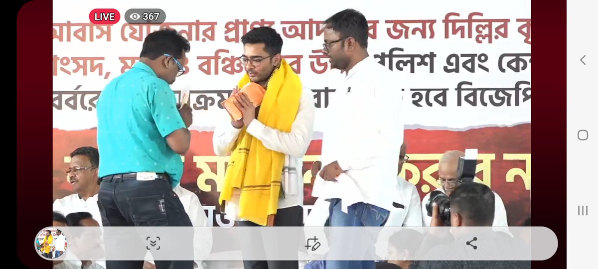 Samirul Islam tweet media