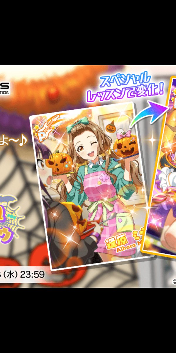 Kyon_header's tweet photo. ナナシスくん待って、よく見てなかったけどこれ2014年のカードに対する絵柄を2023年の今ぶち込んでくるの？？？？？？
https://t.co/jktCUEkKCc https://t.co/jPnuLPFxV9
