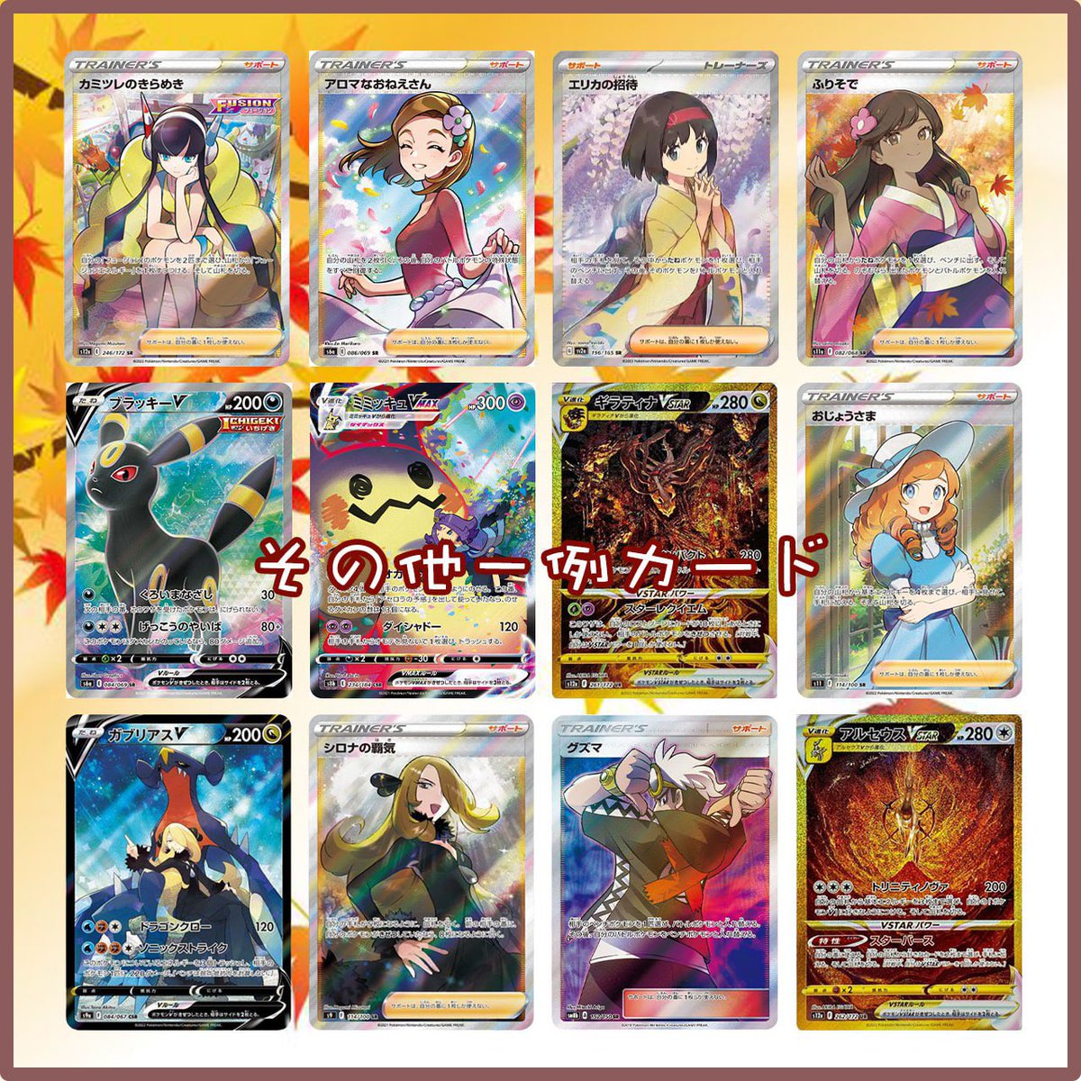 発売開始です♡