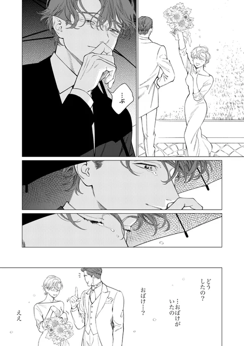 (7/10) 