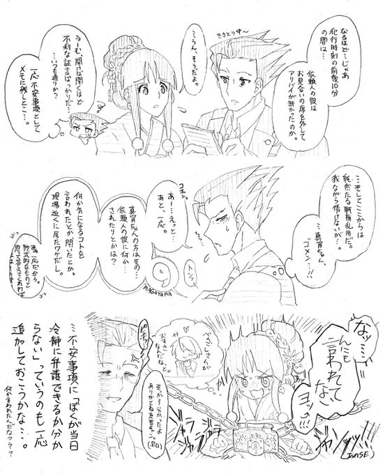 続いた

3枚目は幻覚に溺れているだけなので気にしないでください 