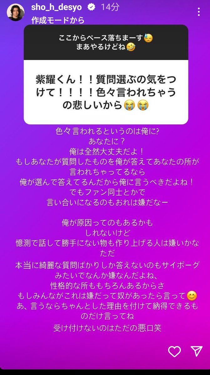 luckysukeKC's tweet photo. わたしが紫耀くん好きな理由が全部ここに詰まってる https://t.co/DLQPUvdIwV