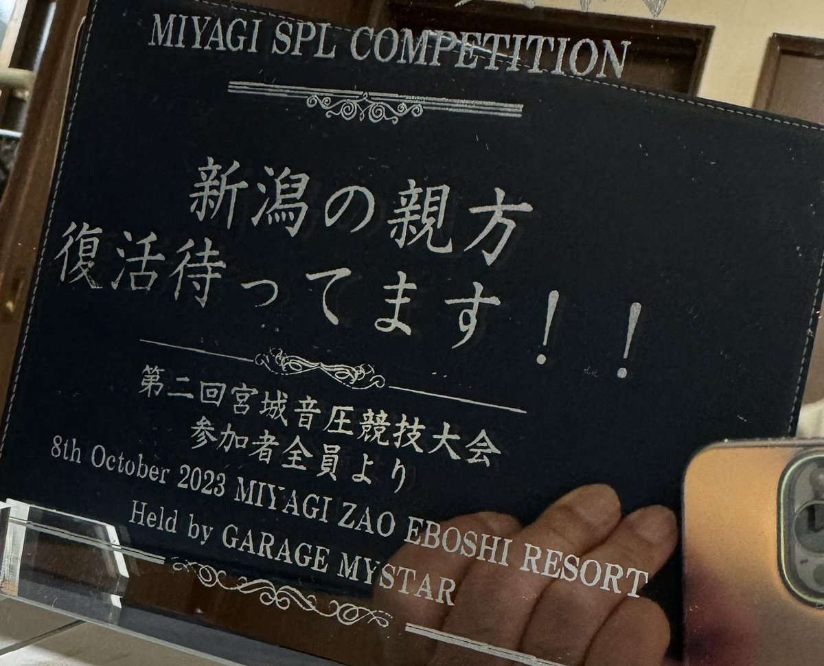 新潟外向き親方ハイエース tweet media