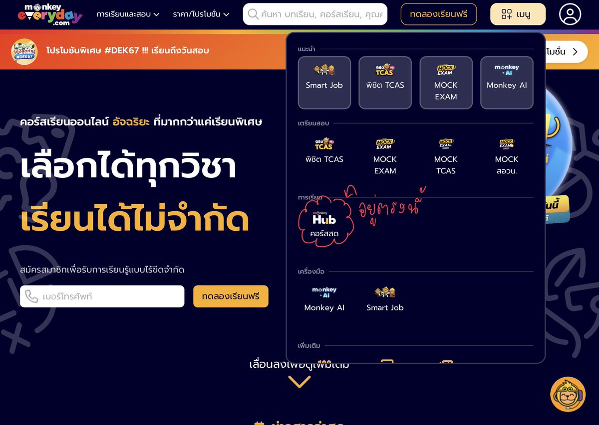 MSan2610's tweet photo. #MonkeyHubTH คอร์สเรียนใหม่จาก https://t.co/owSAy2ZELK มีอะไรบ้าง เค้าสรุปมาให้แล้วค่ะ✨
📌คอร์สเรียนสดทั้ง Online และ Onsite มีระบบ chat สงสัยตอนไหนถามได้ทันทีสะดวกสุด ๆ
📌มี quiz ให้ทำขณะเรียน (เช็คความเข้าใจระหว่างเรียนได้ทันที สำคัญมาก เรียนแล้วอย่าลืมทำข้อสอบนะ) https://t.co/yVtCJMyiiG