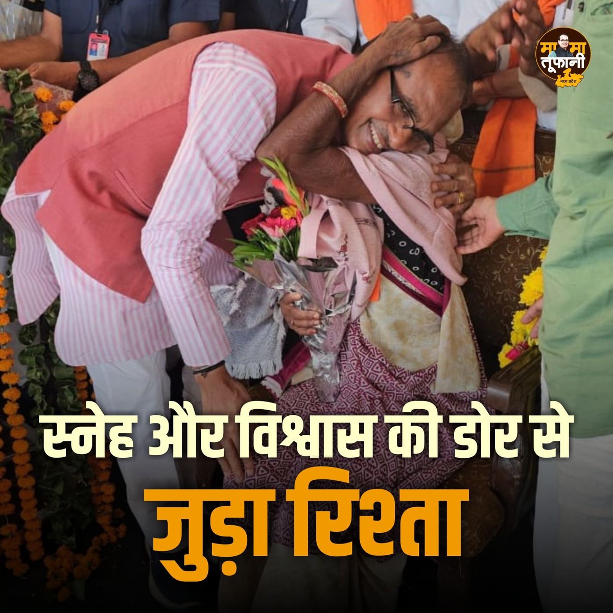 Shruti__1011's tweet image. Shivraj ji has always worked hard and people trust him because he is a very good leader and they always do some best and great development
#भाजपा_फिर_एक_बार