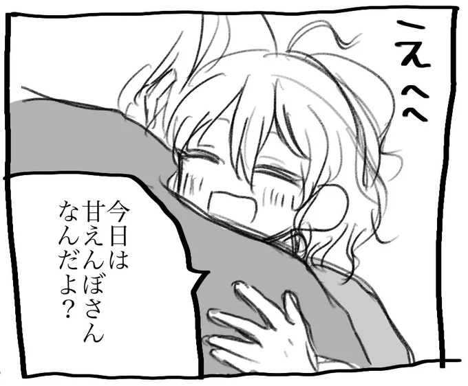 以前載せていた🐉🍉の漫画を鍵アカウント@ymmtno2 に移動させました〜!性的な内容とか公には話せないことは鍵の方でポストするようにしてますのでよろしくお願いします🥴 