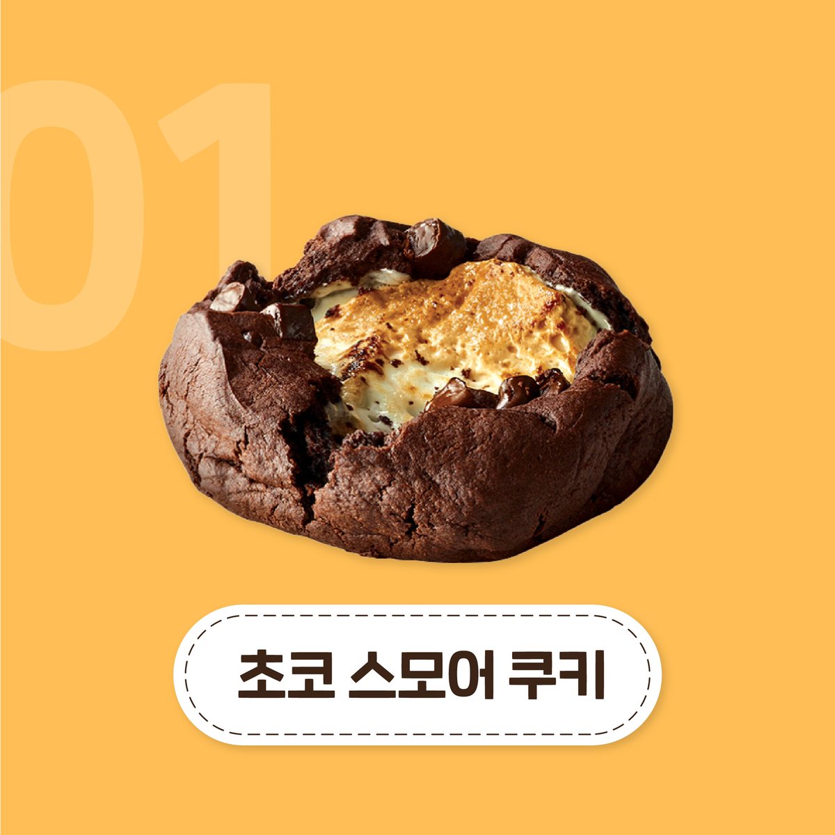 RedDevilMidzy's tweet photo. 악마의 과자 https://t.co/jtigczhB6r