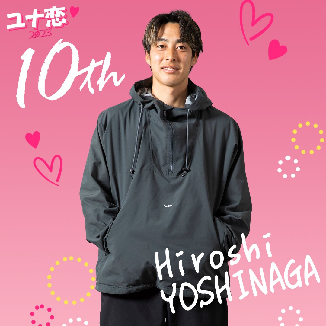 fufc_staff's tweet photo. ⋱#ユナ恋 推しメン総選挙⋰
結果発表｜第10位🩷🩵
￣￣￣￣￣￣￣￣￣￣￣￣￣
本日から10日間(土日除く)、推しメン総選挙の結果を第10位から発表していきます📢✨

𝟭𝟬.𝗛𝗶𝗿𝗼𝘀𝗵𝗶 𝗬𝗢𝗦𝗛𝗜𝗡𝗔𝗚𝗔

✔︎イケメンでプレーがすごく上手いから
✔︎かわいいのに力強いプレーがギャップ萌え
✔︎どの瞬間も眩しい、気付いたら推していた
✔︎切り込んでからのミドル最高
✔︎一目見たときから1番好きです🫶🏻
etc...

明日の発表もお楽しみに🫣🩷

#吉永大志
#1022八戸
#福島ユナイテッド