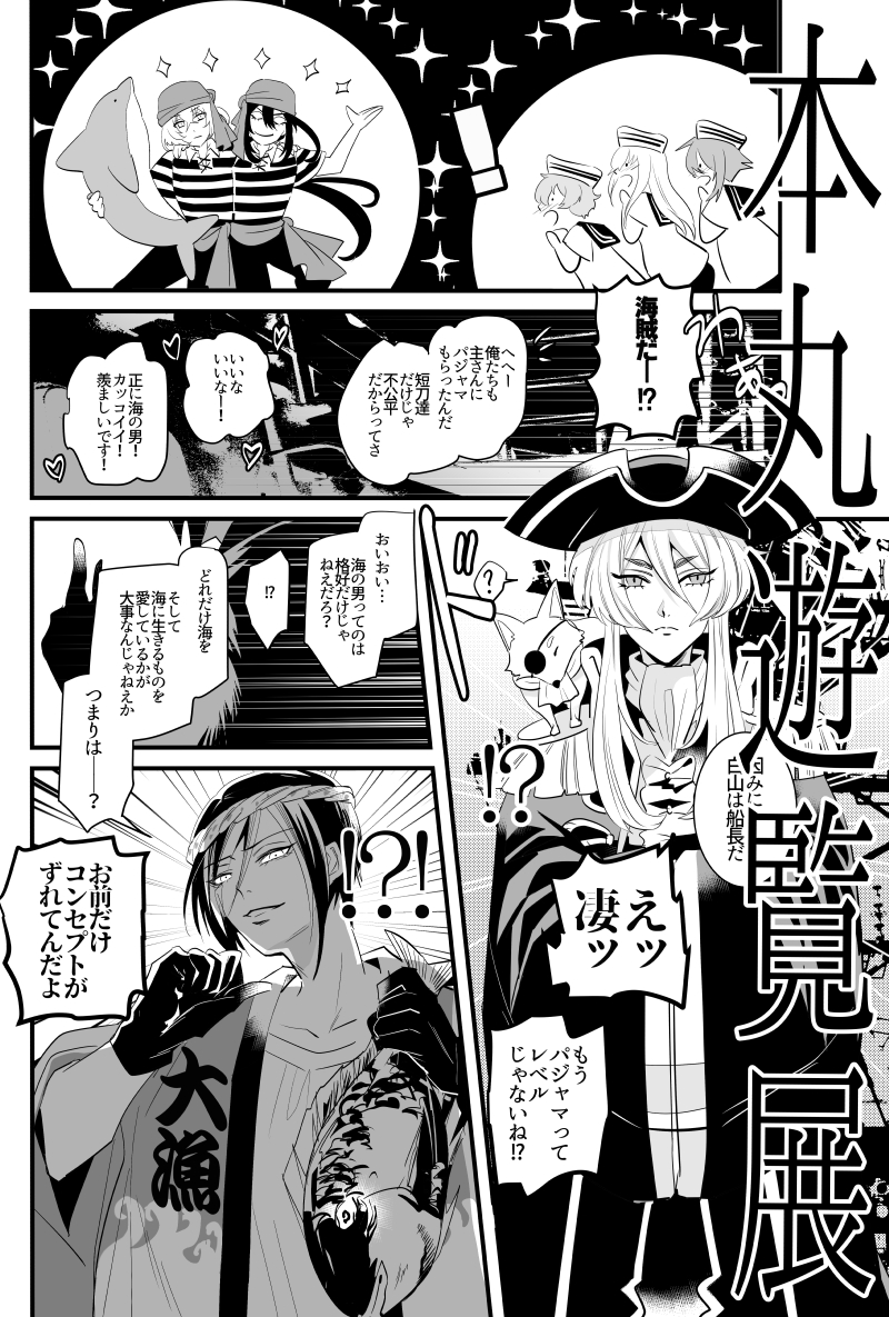 「再録叢書 伍」新刊サンプル 2/3 