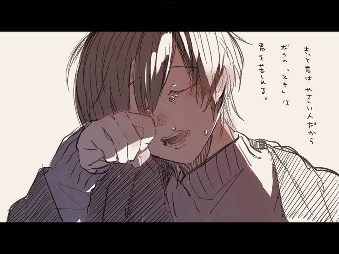 かたおもい #ヒナタとユキ #創作BL 