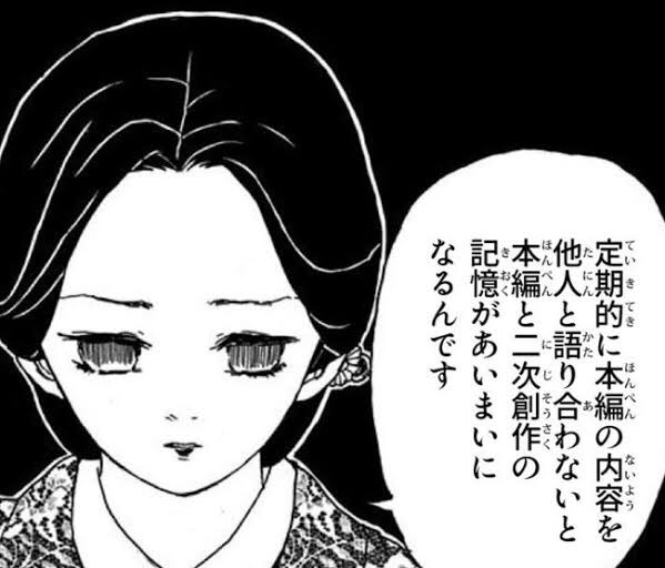 今「あれ?直哉が京都校OBって設定公式であったっけ?」になってて、これ 