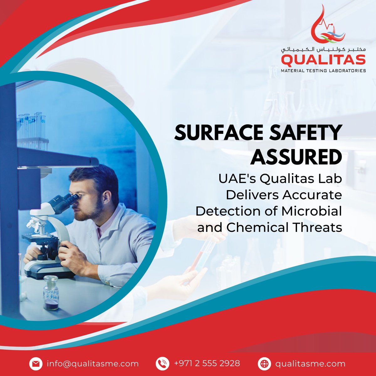 Qualitasme's tweet image. Surface safety assured: Qualitas Lab in UAE delivers accurate detection of microbial and chemical threats. Our commitment to precision safeguards your environment.🦠🧪 

Visit us at - qualitasme.com
.
.
#qualitas #qualitasmaterialtesting #microbialdetection  #labtesting