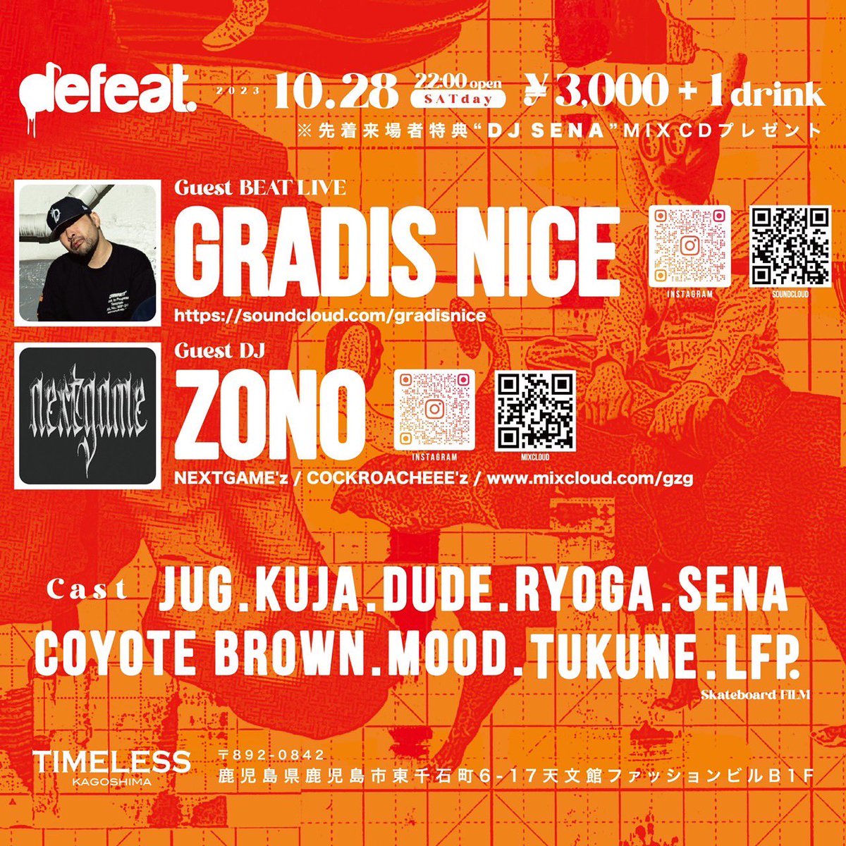 Next.
10.28(sat)

Guest
GRADIS NICE
ZONO