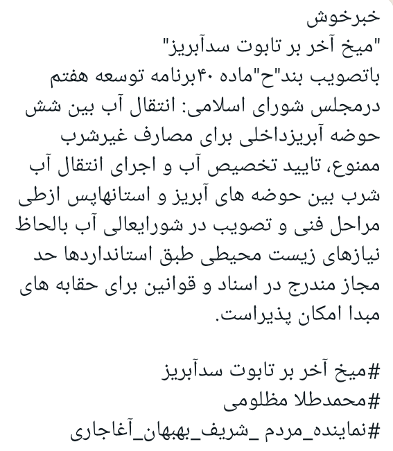 mt_Mazlomi's tweet photo. https://t.co/VN3F4K9FyF