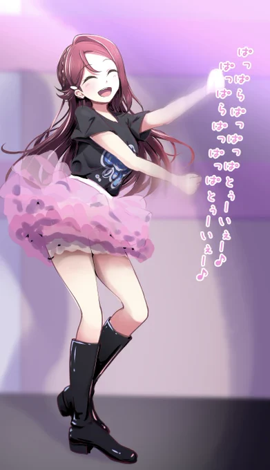 パパラパパパトゥイェーキャンセル! 