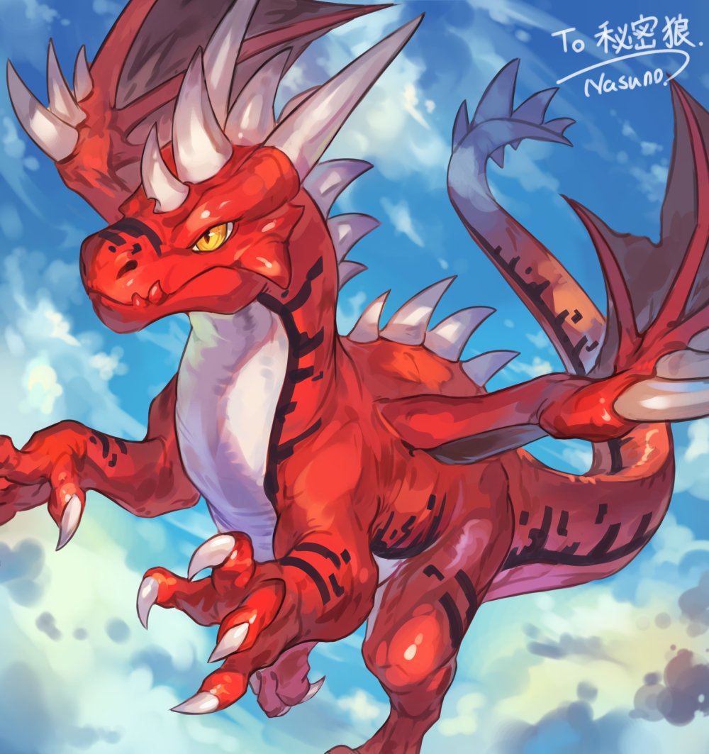 no humans cloud sky yellow eyes solo dragon claws  illustration images