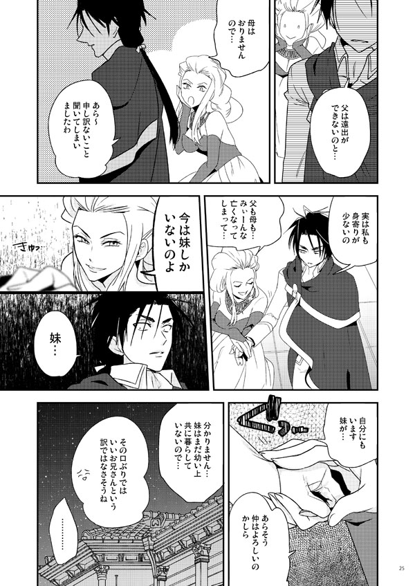 一部の漫画はWEBで公開済みですが、紙で欲しいという方がいたら是非 極少部数の予定ですのでイベント頒布あるかもしれません(未定)が、確実に欲しい方はBOOTHでご予約ください。他書店委託もありません!