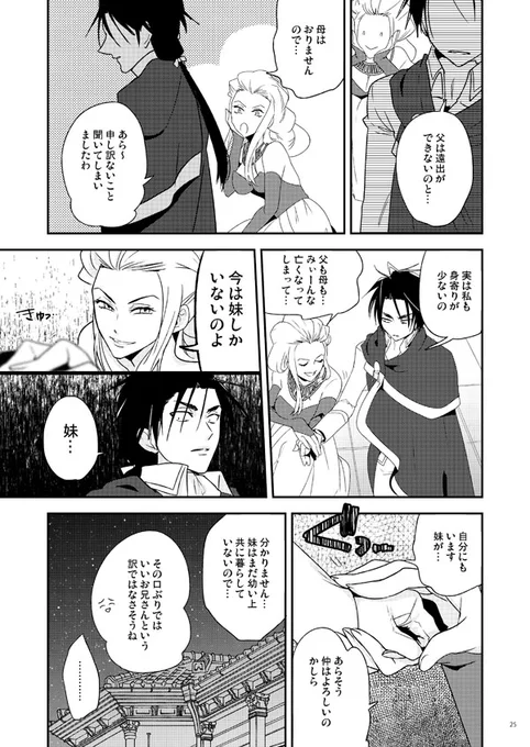 一部の漫画はWEBで公開済みですが、紙で欲しいという方がいたら是非 極少部数の予定ですのでイベント頒布あるかもしれません(未定)が、確実に欲しい方はBOOTHでご予約ください。他書店委託もありません!