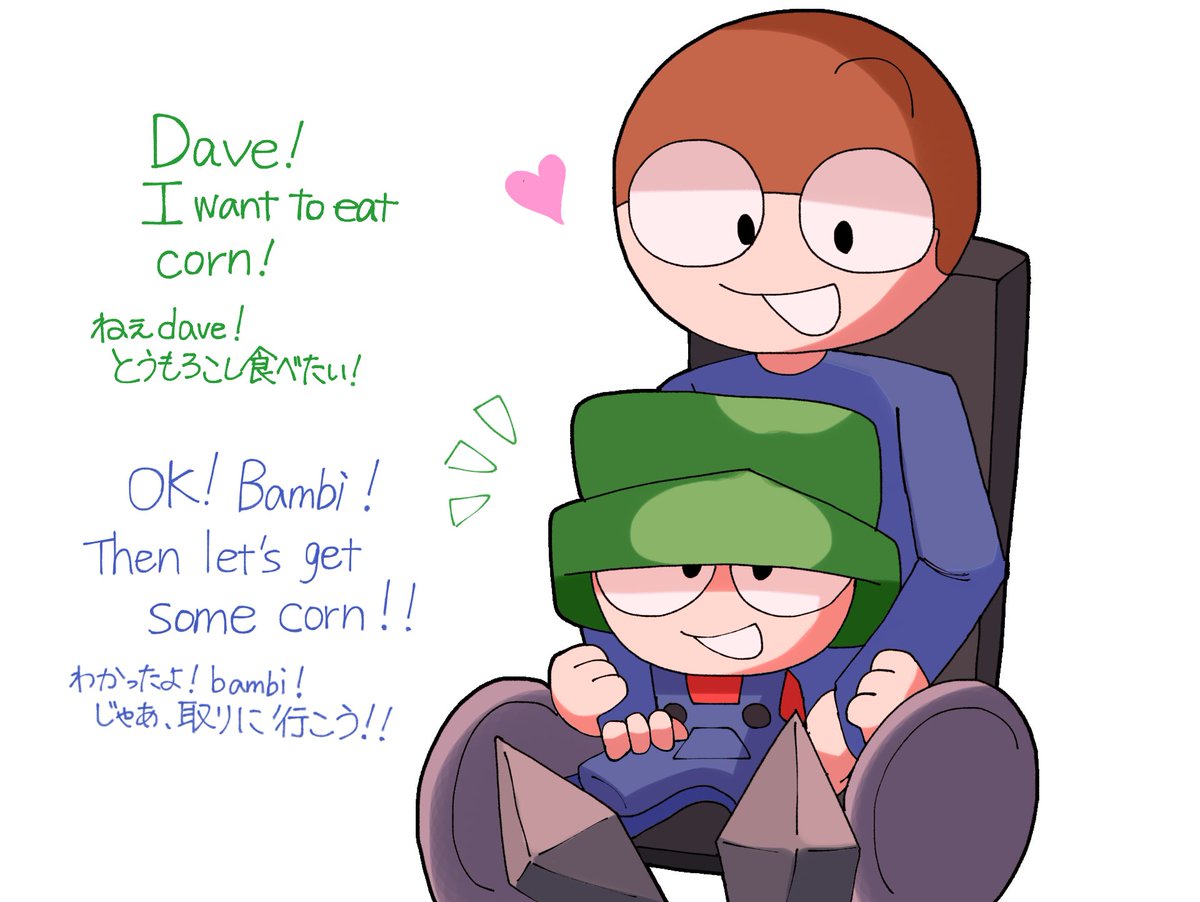 remon_dnb's tweet image. #daveandbambi
🌽とうもろしが食べたい