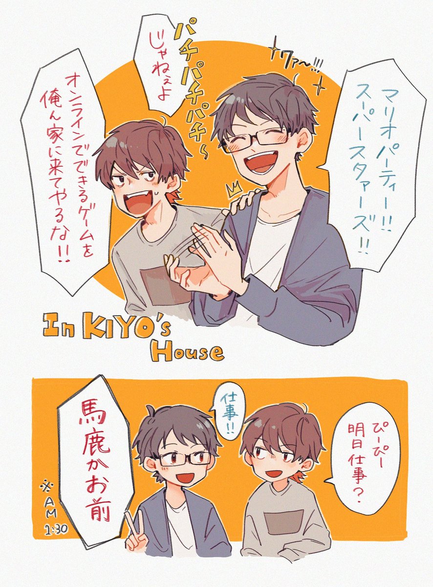 👣🐱ほんとに楽しそうにゲームする…大好き 