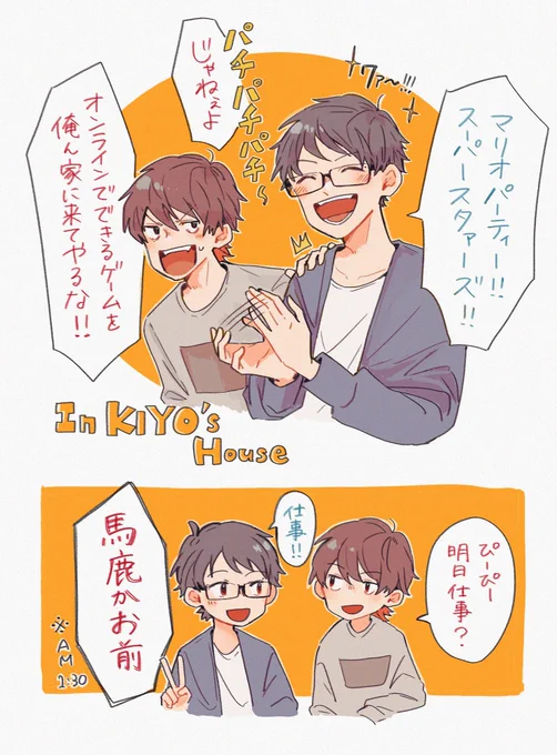 👣🐱ほんとに楽しそうにゲームする…大好き 