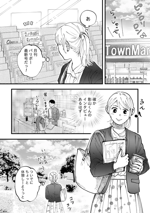 「イタリアはご飯が美味しいです。」 