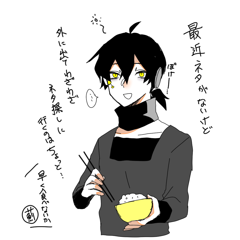 meat_oO's tweet photo. 今日になって先週あげていなかったのを思い出しました。
年を取ると記憶がやばいですね。
なので、画像も再掲しちゃうものがあるかもしれません。 https://t.co/IDTtRBj7jO