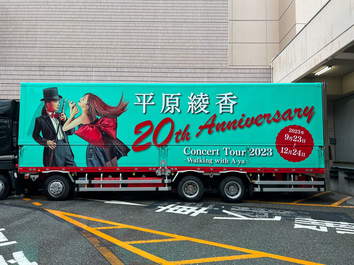 Dooku_room's tweet photo. 平原さん、デビュー20周年おめでとうございます！

今日も歌いまくりましたね！セットリストナシも納得できました。

年を重ねるごとに冴えていく歌声。今日も楽しい時間をありがとうございました。 https://t.co/atZYSb4ExM