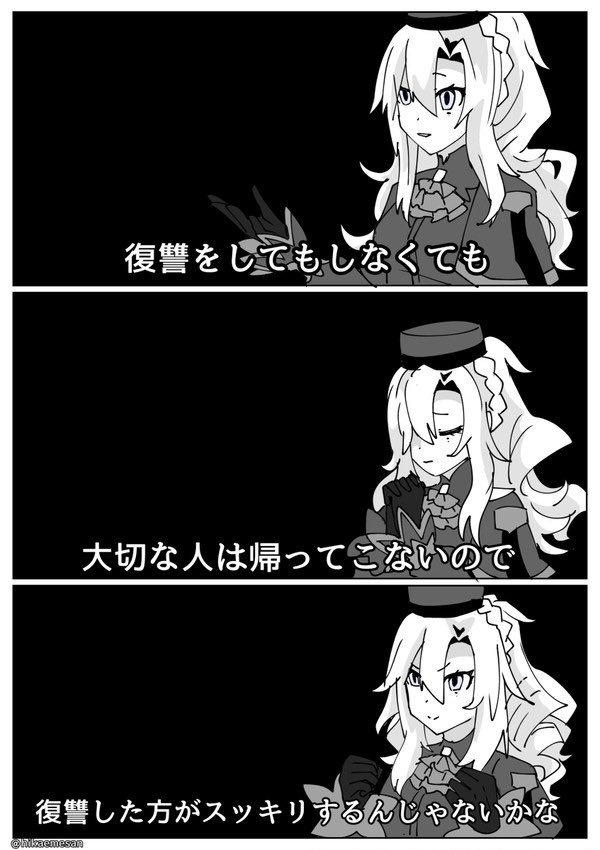 #クリームヒルトがいっぱい見れるタグ #fgo