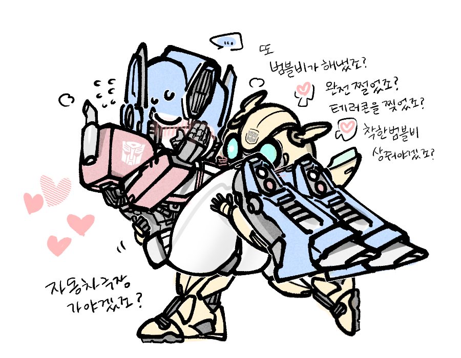 Dam_UL's tweet photo. 범블비가 해냄!
그러니까 대장은 자동차극장에서 데이트 해줘야 됨! 🚗🎥💕 https://t.co/jyWD6ZsdEE