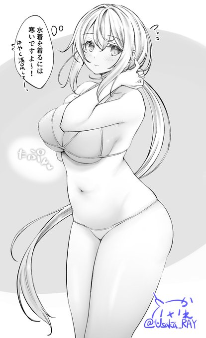 ใใพใใฎใฐใฌในใฑ็โฆโฆ