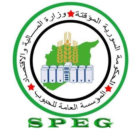 syrianpublic's tweet photo. المؤسسة العامة للحبوب تعلن عن مناقصة لاستدراج عروض أسعار لتقديم خط غربلة متنقل
#الحكومة_السورية_المؤقتة
#المؤسسة_العامة_للحبوب
https://t.co/0JP9Bf0X0h https://t.co/jTk2e72usf