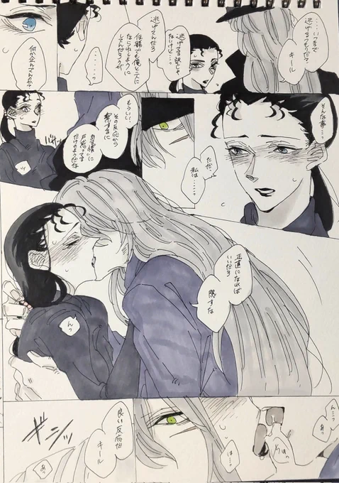 ジンキルで初セッ((【@RDdvimash】 https://t.co/lU5zkFCbxo 