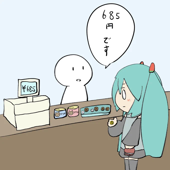 初音ミク100日チャレンジ49日目 cokesi   コンビニ #100日チャレンジ