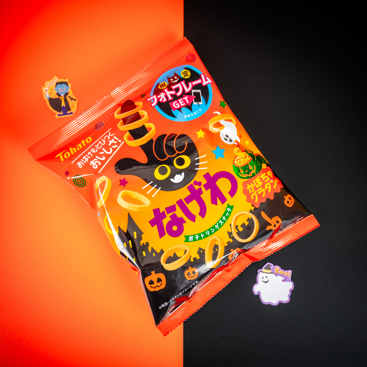 zenpopzh's tweet photo. 【Tohato東鳩 - 南瓜奶油烤焗味薯圈】

南瓜奶油烤焗口味的馬鈴薯圈，加上既可愛又淘氣的萬聖節主題包裝，讓人忍不住想要試試看！掃描包裝背面的二維碼還可以獲得相框，在家中體驗拍照的樂趣。

#東鳩 #日本直送 #foodshare #美食推介 #foodhk #零食 #零食控 #零食盒 #Tohato
#zenpopzh #zenpop訂閱盒 https://t.co/xxm8YxY57s
