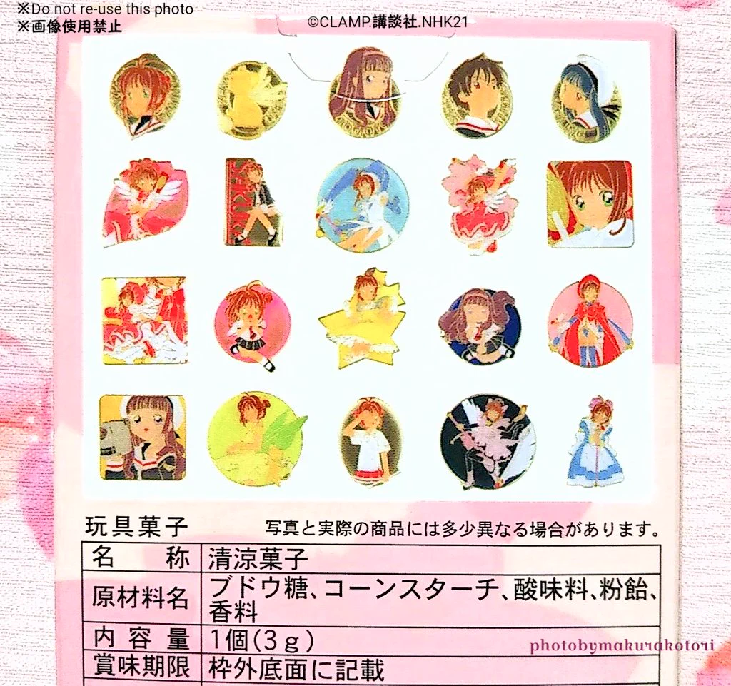 makura古都里🐺🌸(趣味用備忘録)🐻🍠🌸🐝🪄 on X: 