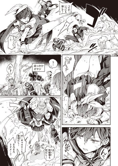 セーラーマント③ 