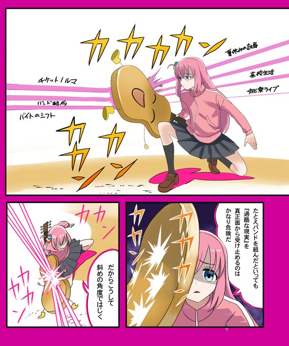 1周年はやいなぁ〜〜
 #ぼっち·ざ·ろっく 