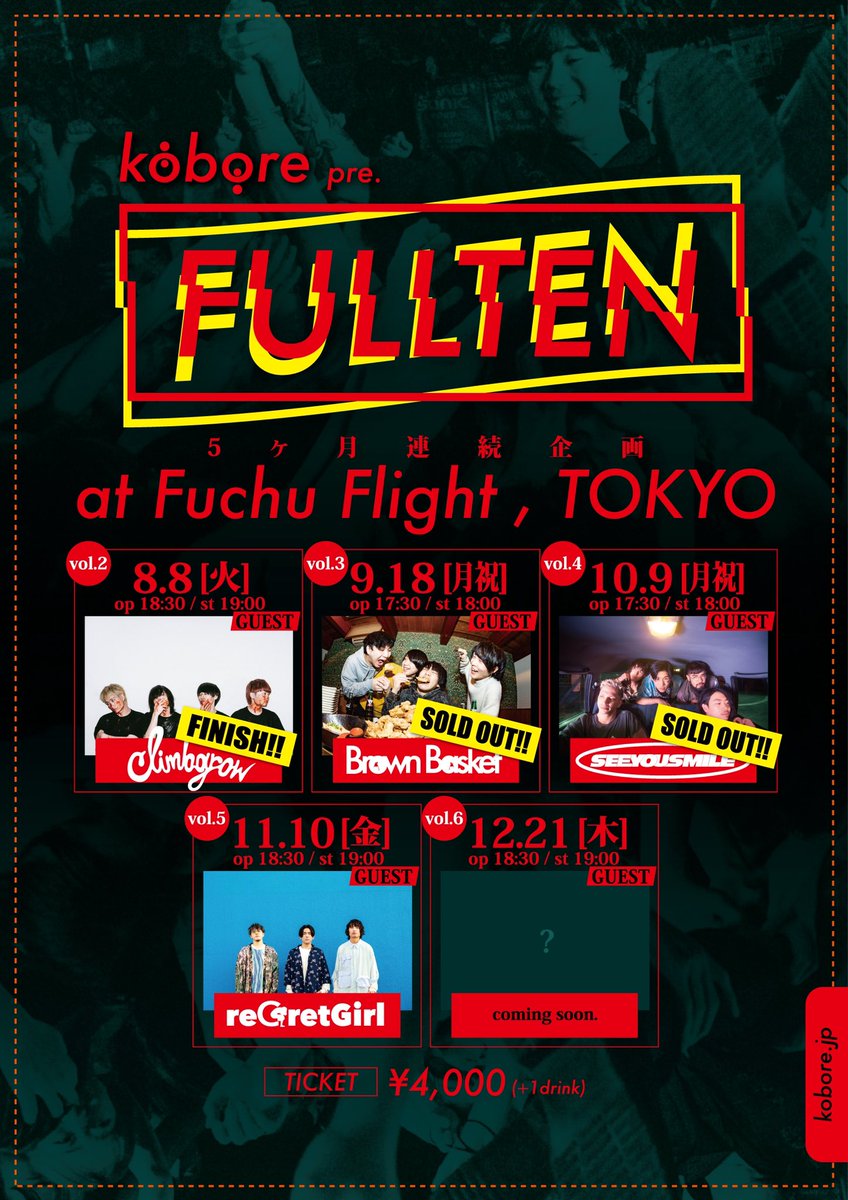 kobore_official's tweet photo. 【FULLTEN vol.5 ゲスト発表！】

2023.10.09(月)@府中Flight
OPEN17:30 START18:00

kobore pre.
『FULLTEN vol.5』

act:
w/
reGretGirl

adv/¥4,000

vol.5に灯を付けてくれるゲストは
reGretGirlデス！
あの横浜の夜の続き、ここで始めようZE

チケット詳細はリプライへ！ https://t.co/N7rG0BgYK7