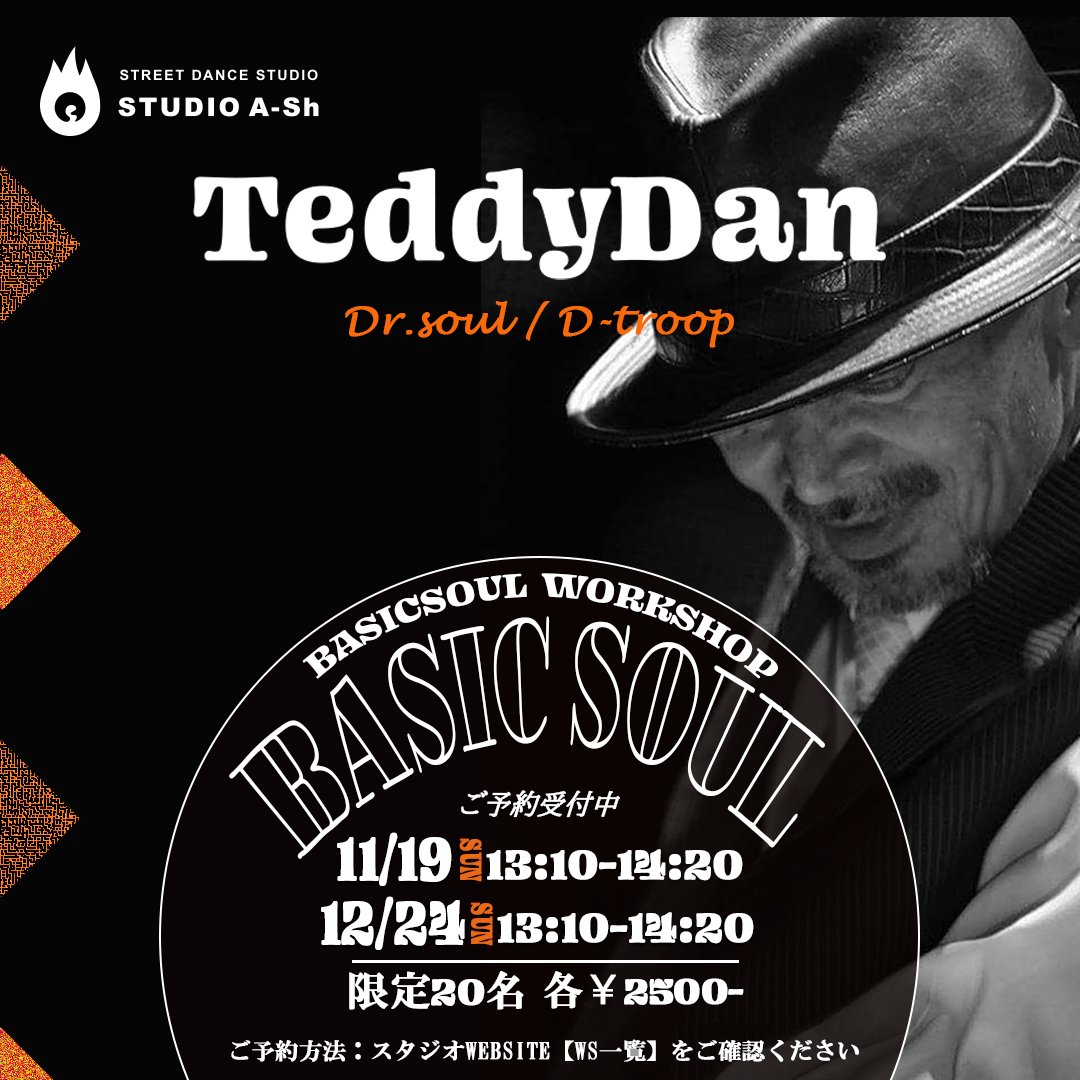 < ご予約受付中 >

『 TeddyDan  BASICSOUL 』
ワークショップ開催決定🎩✨
・11/19(日) 13:10-14:20
・12/24(日)  13:10-14:20
第6スタジオ
[各20名限定 ￥2500-]

●ご予約/ご受講の詳細はこちら●
studio-ash.com/workshop/teddy…

ご参加お待ちしております☺