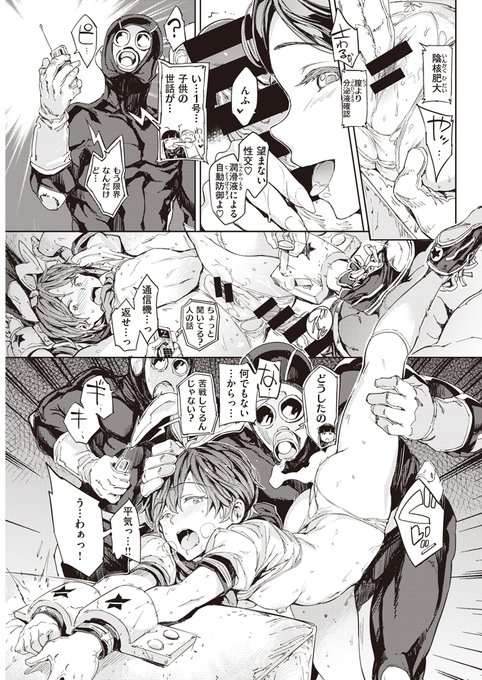 セーラーマント⑤ 