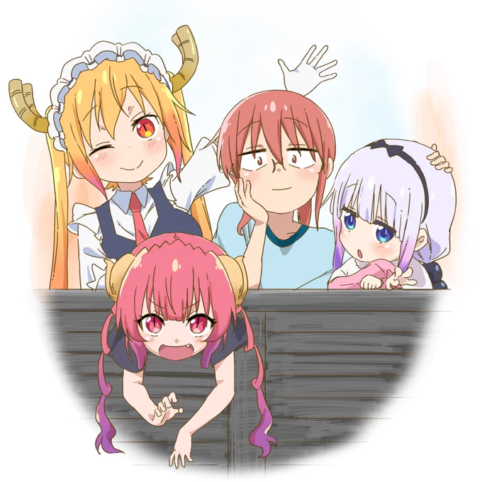 #maidragon #小林さんちのメイドラゴン  大好き