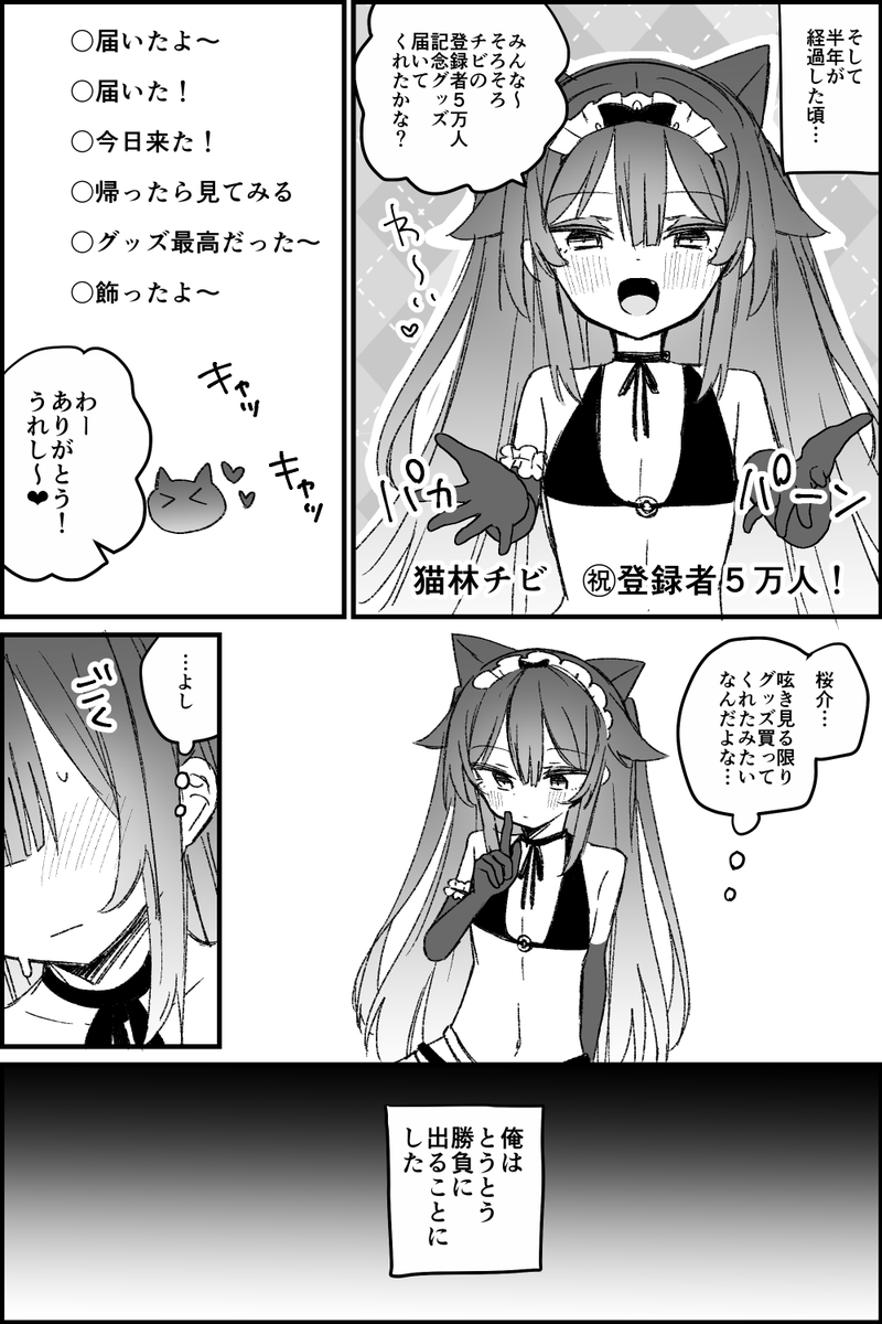 (5/10)
