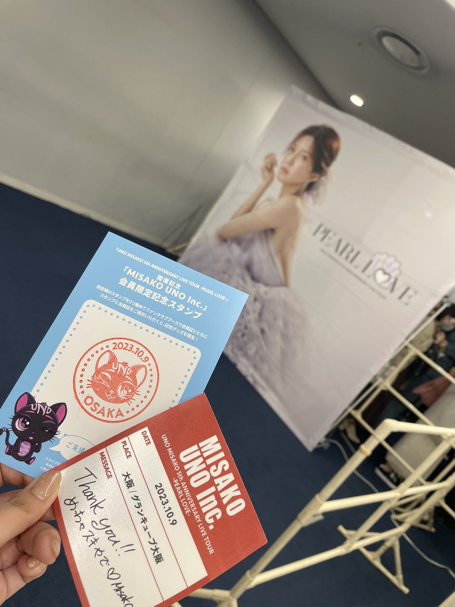 Natsuki2207_aaa's tweet photo. 宇野ちゃん今日も安定で可愛かったし刺激強めやった🥰

どの曲も聴けば聴くほど大好きになっていく！！

お見送り会は目が合って👀キュンとした♡

次の京都まで待てない💦

 #パルラブ 
@uno_uno_0716 https://t.co/m7BdOJ4Tbo