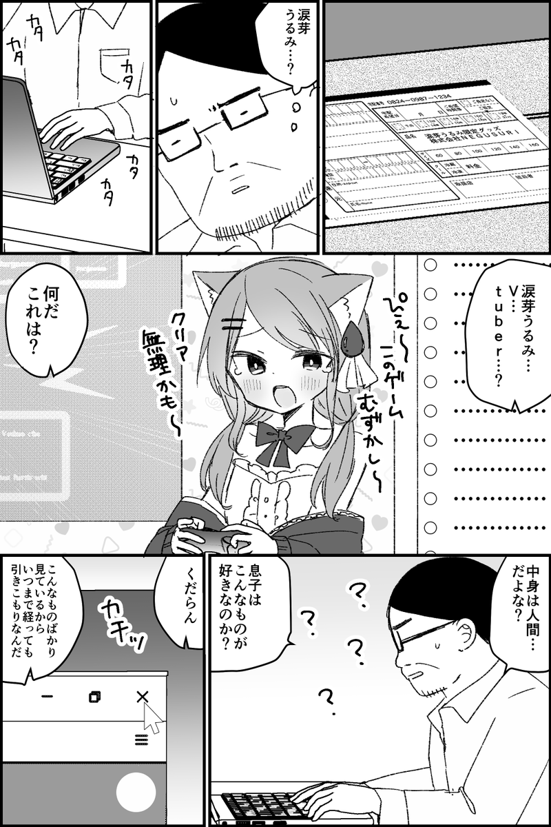 (2/10)