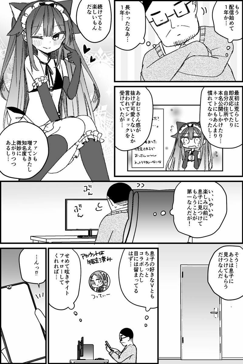 (3/10)