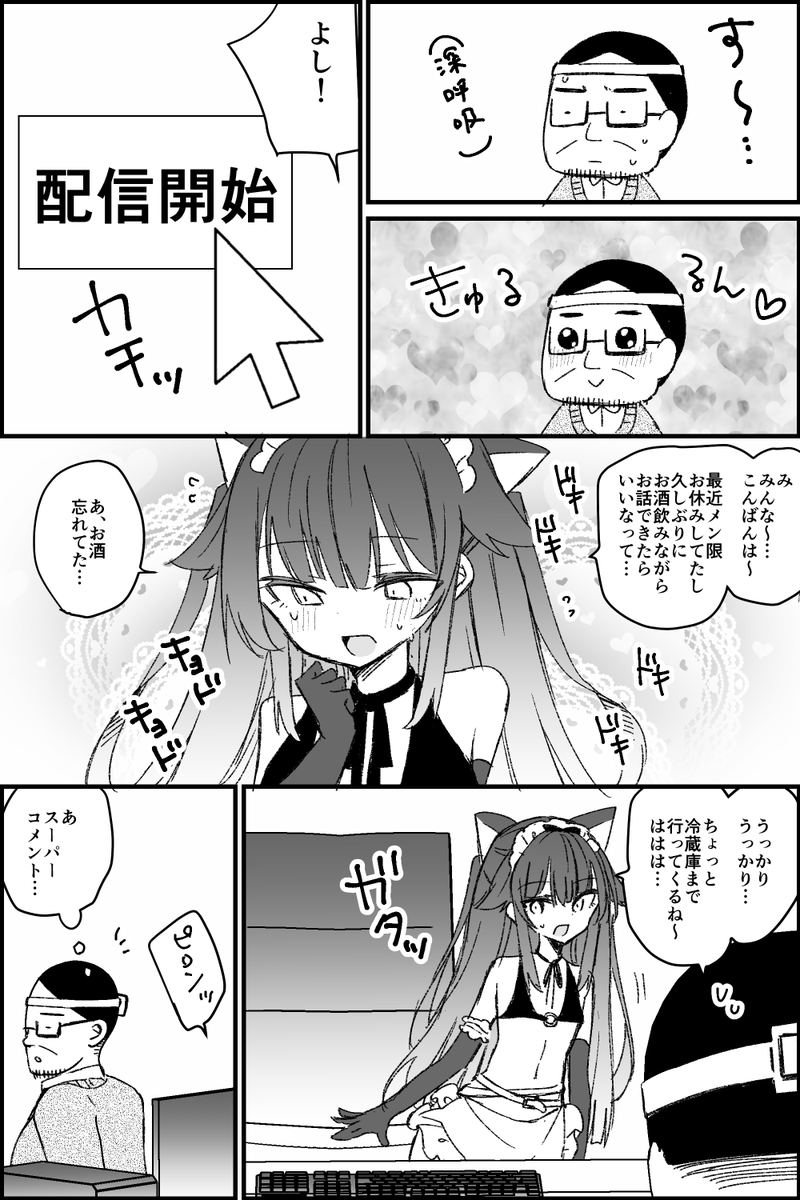 (3/10)